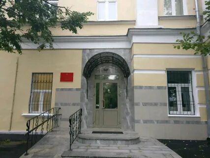 9 й лечебный центр