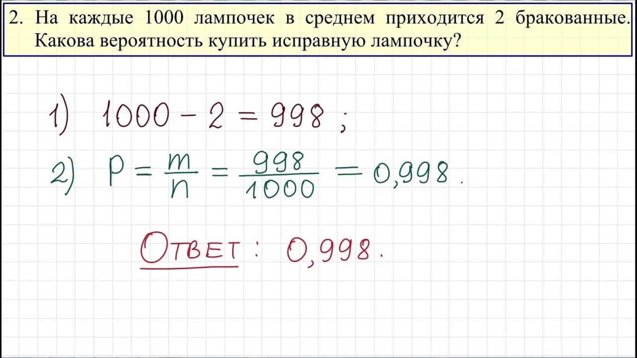 Решу гвэ 100 математика 9 класс. ГВЭ задания по математике. Задачи на проценты ГВЭ. ГВЭ по математике с решением. Тренировки к ГВЭ по математике.