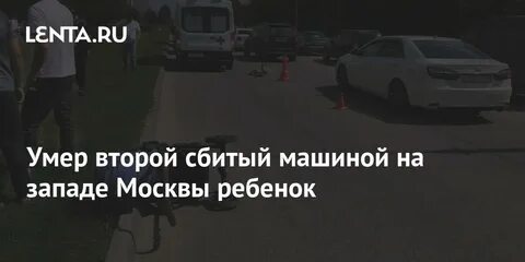 Сбитые сестры