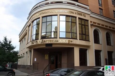 Кадастровая дагестан