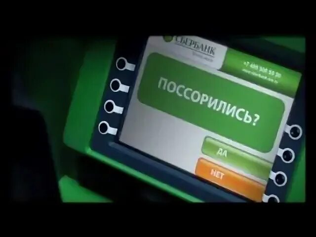 Преимущества билета в будущее сбербанк