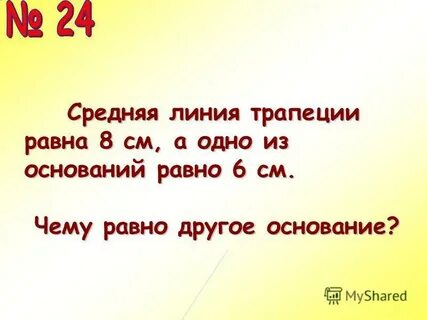 Один равнее остальных