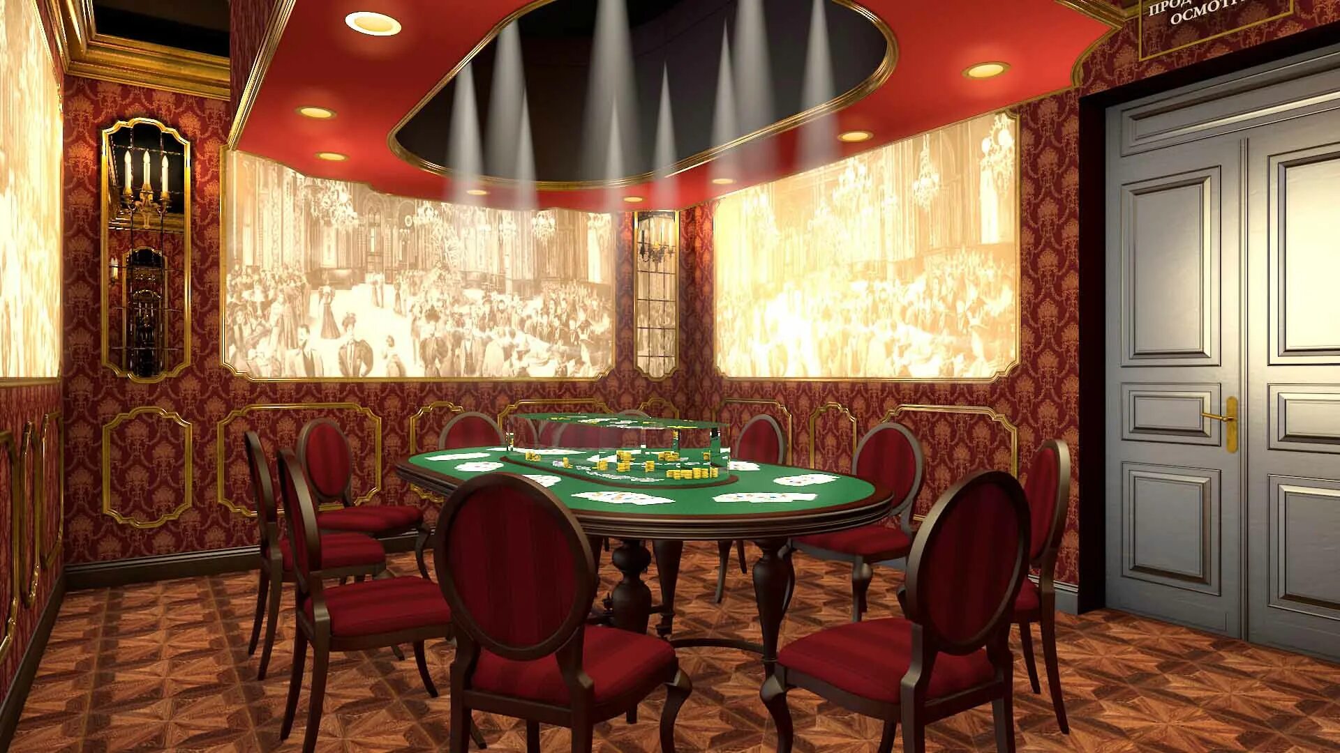 Музей дом игральных карт в петергофе. Музей спектакль дом игральных карт петергоф. Музей игральных карт в петергофе. Музей спектакль дом игральных карт петергоф. Музей спектакль дом игральных карт петергоф.