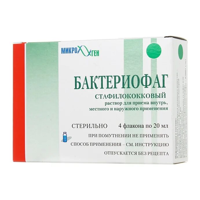 Бактериофаг при цистите отзывы. Бактериофаг стафилококковый микроген. стафилококковый диагностический типовой бактериофаг. бактериофаг стафилококковый 4 20 мл. бактериофаг стафилококковый фгуп нпо &quot;микроген&quot;.