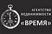 Точное время в томске