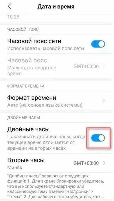 Как поменять часы на редми экране блокировки Как сделать таймаут экрана больше 10 мин Самсунг