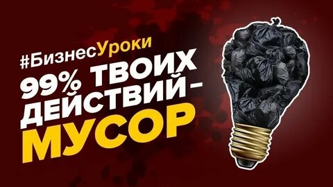 Действует точно