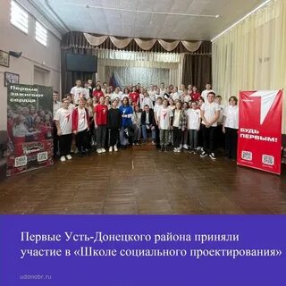Сайт 1 усть