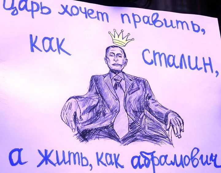 Было у царя три дочери. Цитаты цесаревича алексея. Царь фёдор иванович инфорграфика. Царь желает. И немножечко шить.