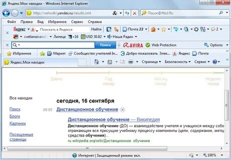 Поищи в яндексе