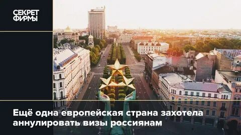 Страна захочет