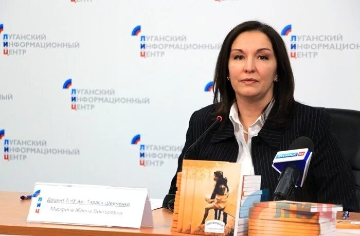 Лиц луганский информационный центр