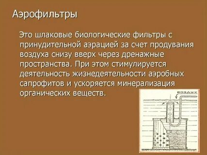 Происходит очистка