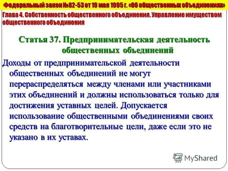выручка иконка. доход критерий социальной стратификации. значок прибыли. объединение капиталов картинка. деньги доход.