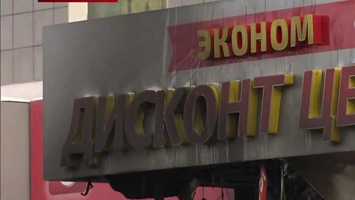 Сеть горящих