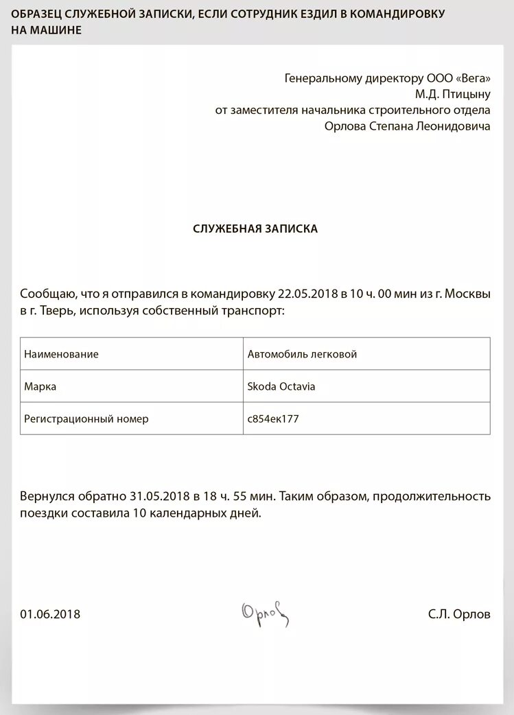 служебка.jpg- Viewing image -The Picture Hosting