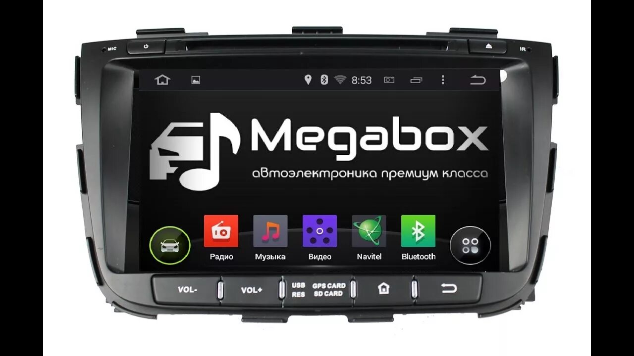 Навител магнитола. Штатная магнитола соренто 2. автомагнитола на андроиде киа соренто 2014. соренто 2009 магнитола. магнитофон андроид кия соренто.