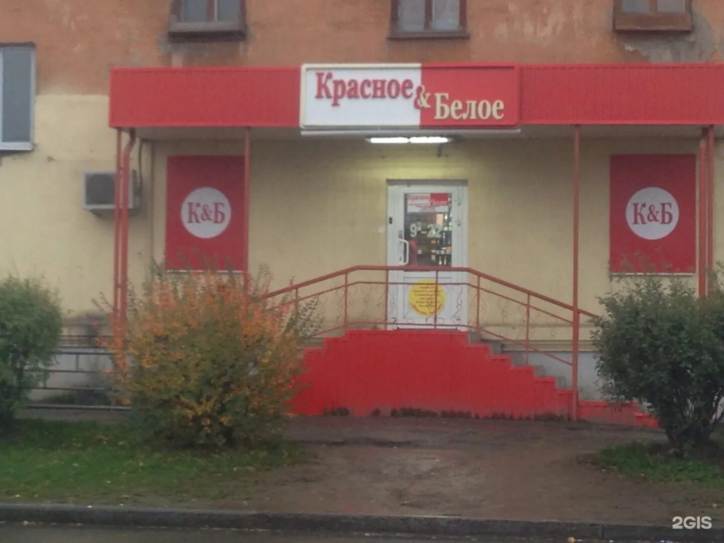 ленинградский 31а «спортик». убрир нижний тагил адреса. газетная 72 нижний тагил. уральский банк реконструкции и развития сургут. убрир нижний тагил адреса.