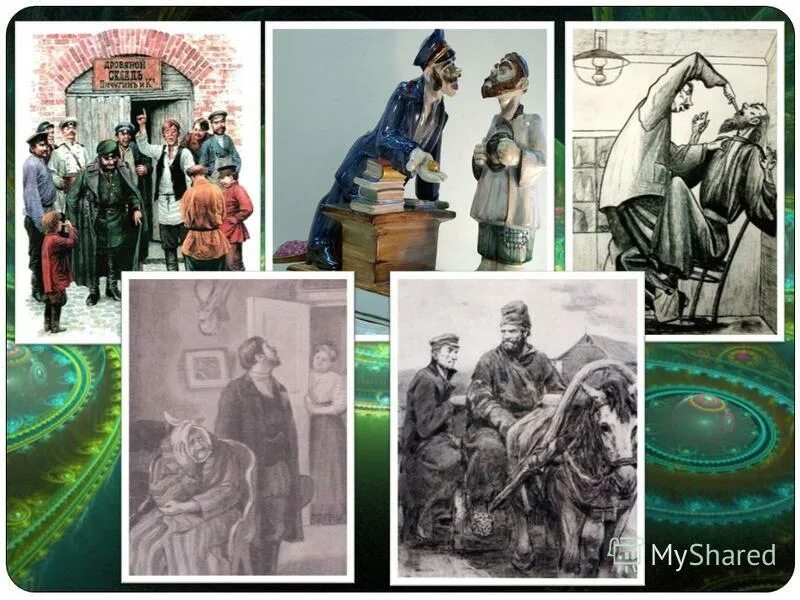 п. чехов рассказ ушла. чехов ушла. «безотцовщина» (1878) чехов. беликов человек в футляре.