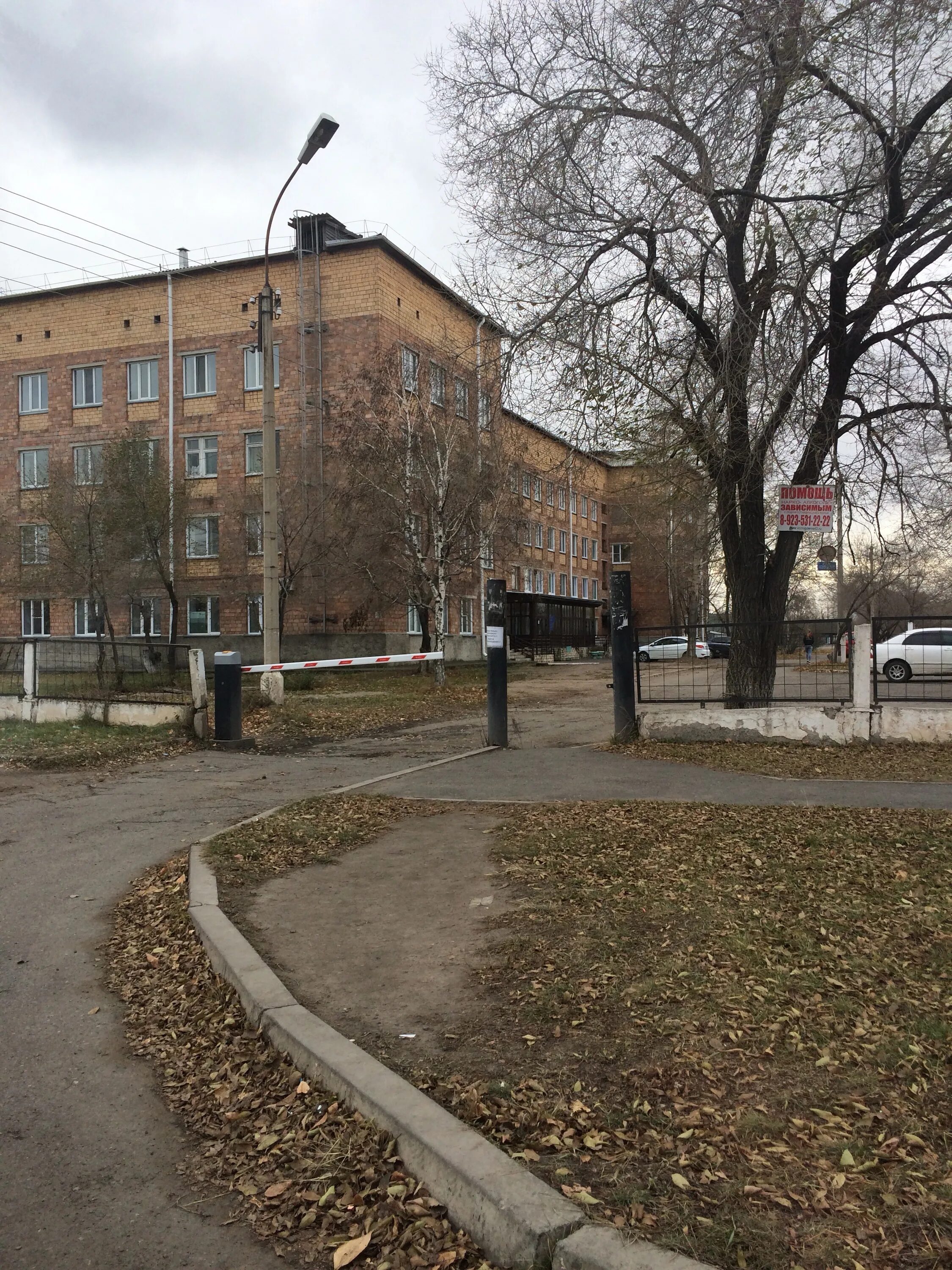 Черногорск больница. Черногорский роддом хакасия. Роддом черногорск. Роддом черногорск. Черногорский роддом гинекологическое отделение.