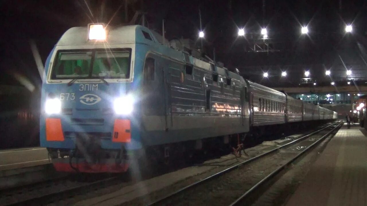 Поезд 531 киров адлер. Электровоз эп1м 673. поезд 678. поезд 687с. поезд иркутск кисловодск.
