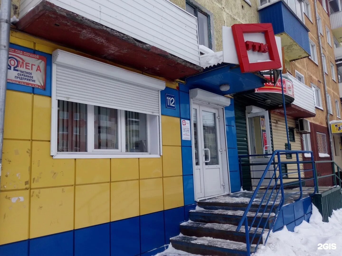 телевидение по адресу. кабельное телевидение кузнецк. режим работы кабельного телевидения. светлогорская 1 артем. м видео кузнецк.