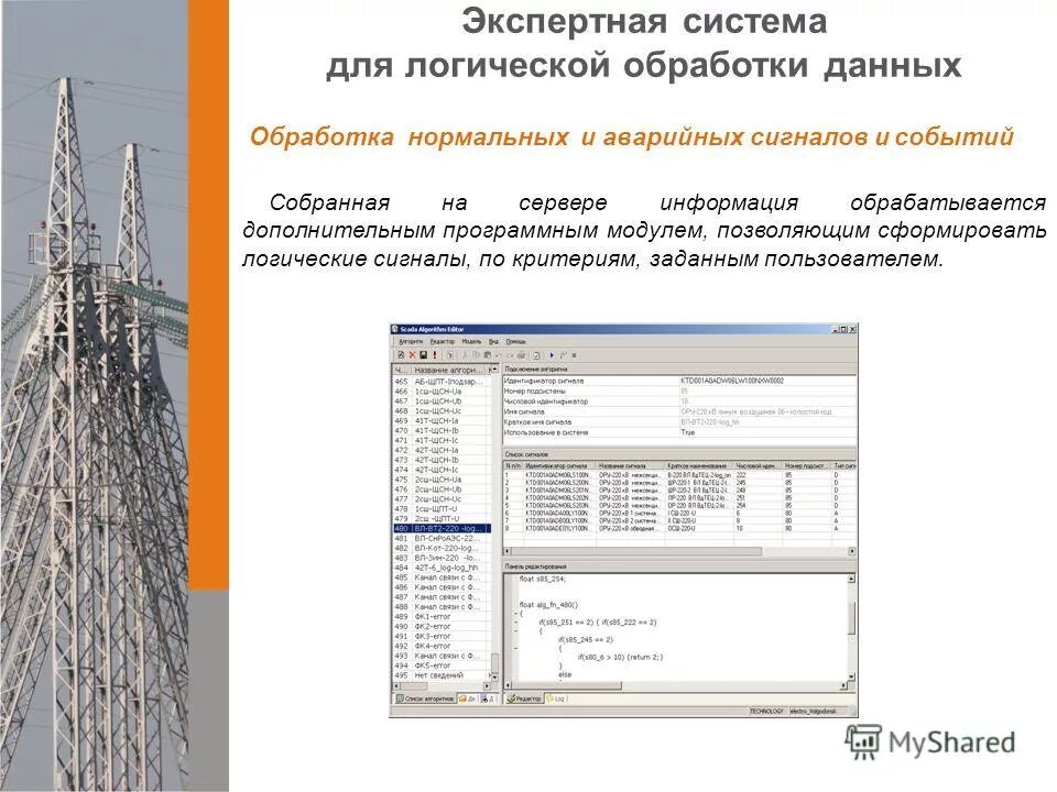 Задачи на анализ состояния структуры и движения основных средств. Лабораторные методы исследования крови. Организация и осуществление экспериментального исследования. Структура экспериментальных методов исследования. Для исследования состава были.