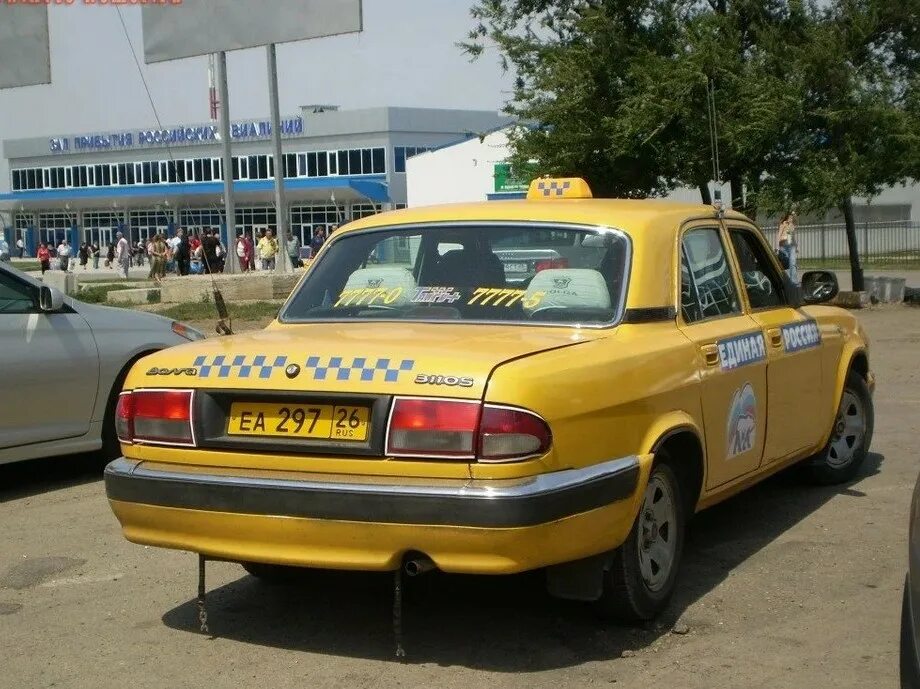 ГАЗ 31105 Волга такси. ГАЗ 3110 такси. ГАЗ 3110 Волга такси. ГАЗ 3110 желтая. Старый таксопарк