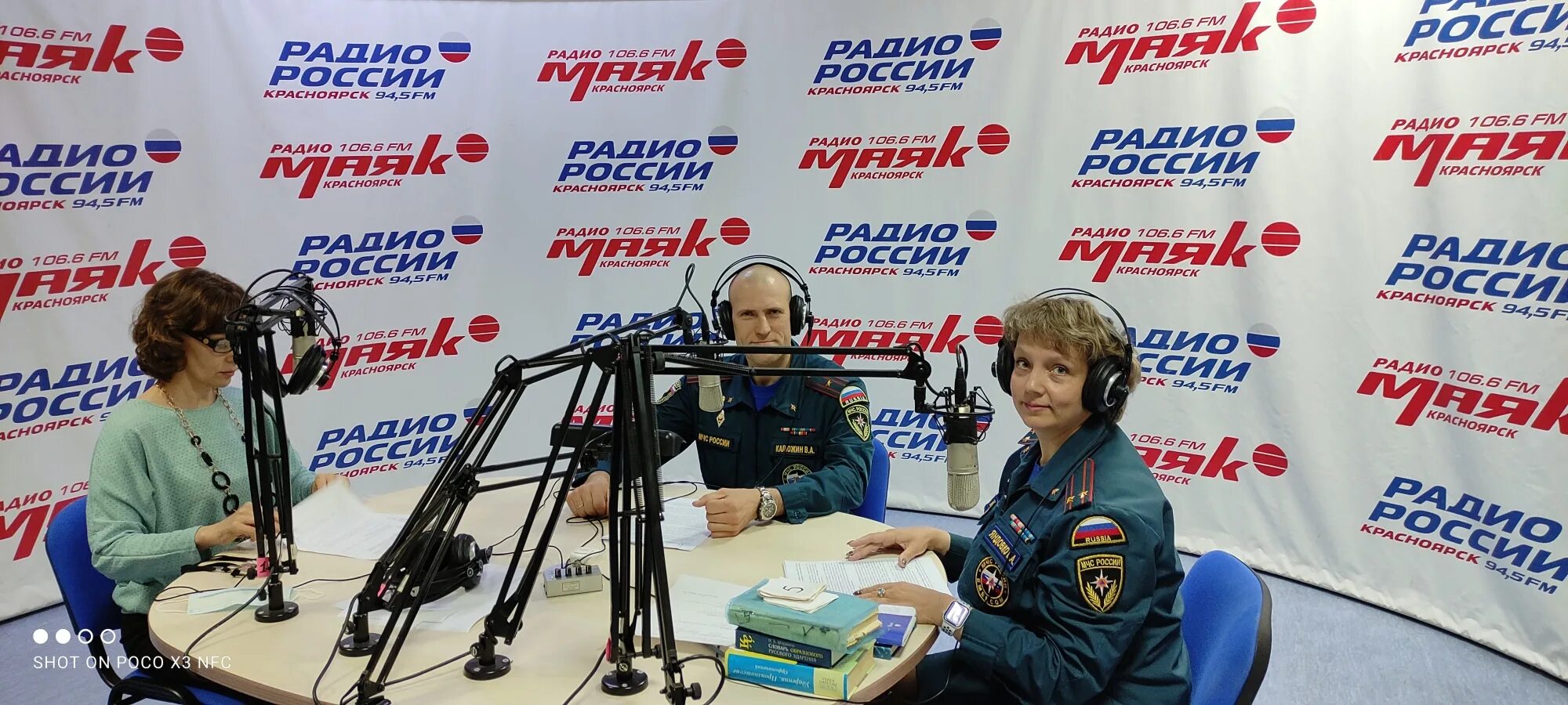 Радио России Красноярск. Радио России 2005. Радио России Иваново. Радио России 2008. Радио 1 канал россия