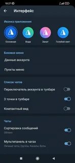 Аналоги телеграм