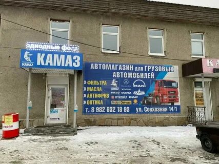 Полевской улица совхозная