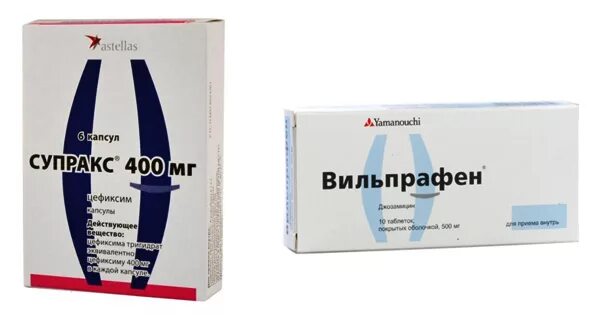 Супракс аналоги. Цефиксим супракс. Цефиксим супракс 400 мг. Супракс 0,4. Супракс капсулы.