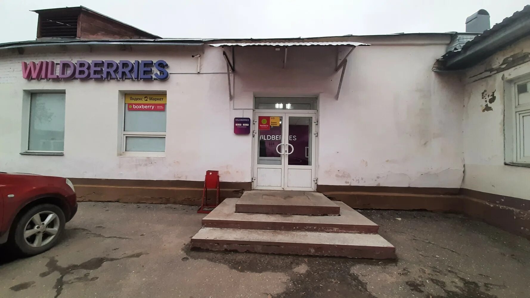 г. отель 5 угол иваново. гостиница «иваново» (г. меланжевая 5 иваново. меланжевая 5 иваново.