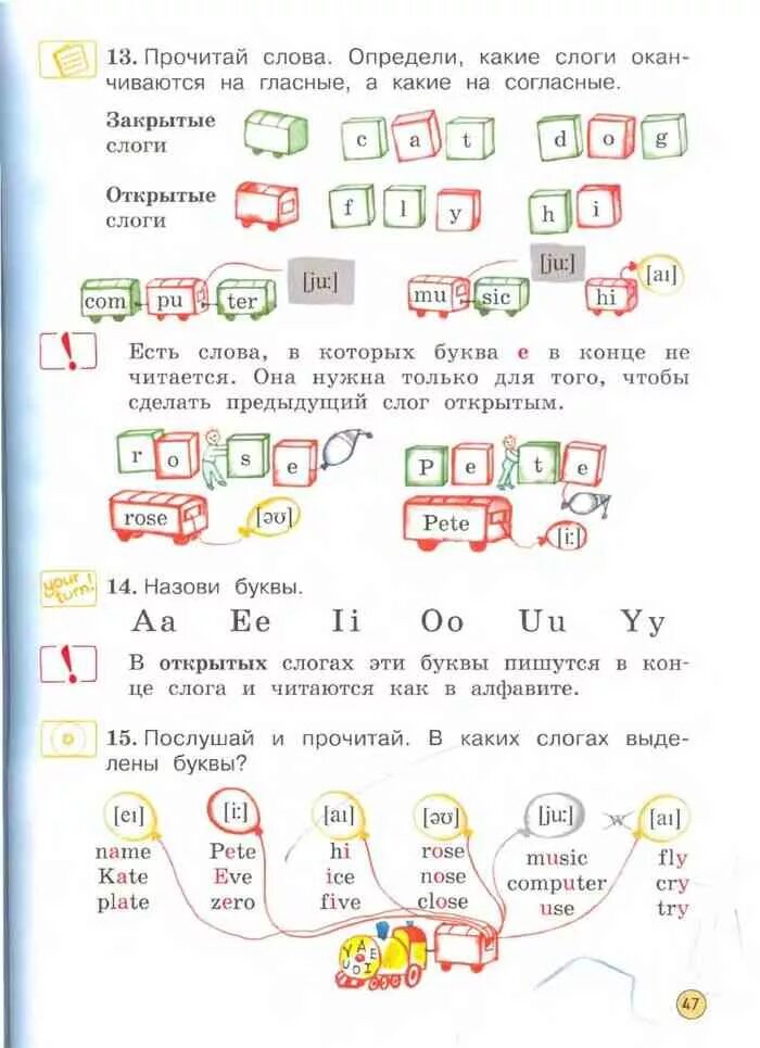 Forward english 2 учебник. Английский 2 класс forward Вербицкая. Английский язык 2 класс учебник forward 1 часть. Учебник Вербицкая. Английский язык. Forward. 2 Кл 1 часть. Английский язык 2 класс 1 часть Вербицкая.