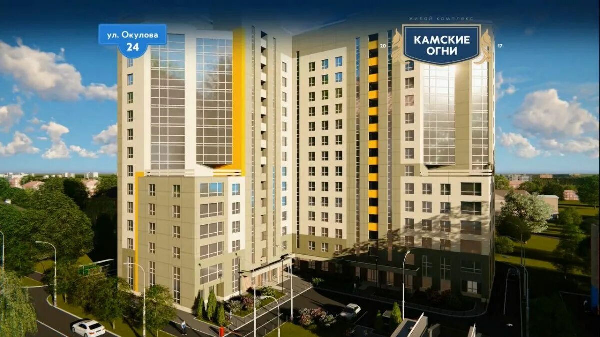 Монастырская 60 пермь. ЖК Камские огни Пермь. Камские огни 2 Пермь. Окулова 20 Пермь. ЖК Камские огни 2 Пермь.