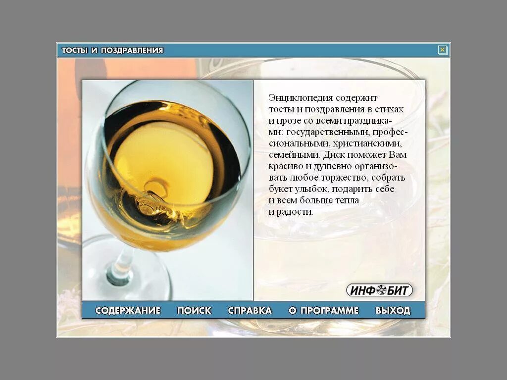 вкусный завтрак. шуточные тосты. сладкие тосты.