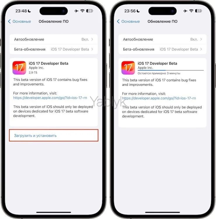 После обновления ios 17.4