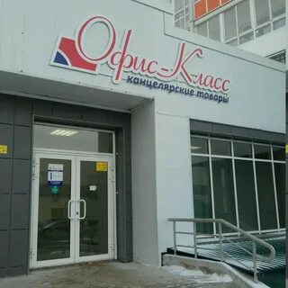Просто класс магазин