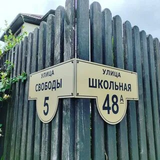 Другая улица