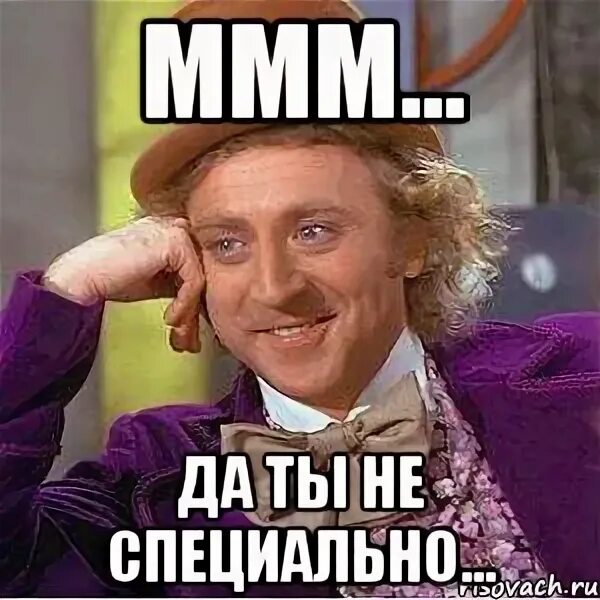 Я не специально. Слился мем. Преднамеренно созданные мемы. Извините я специально. Не обижайся я не специально.