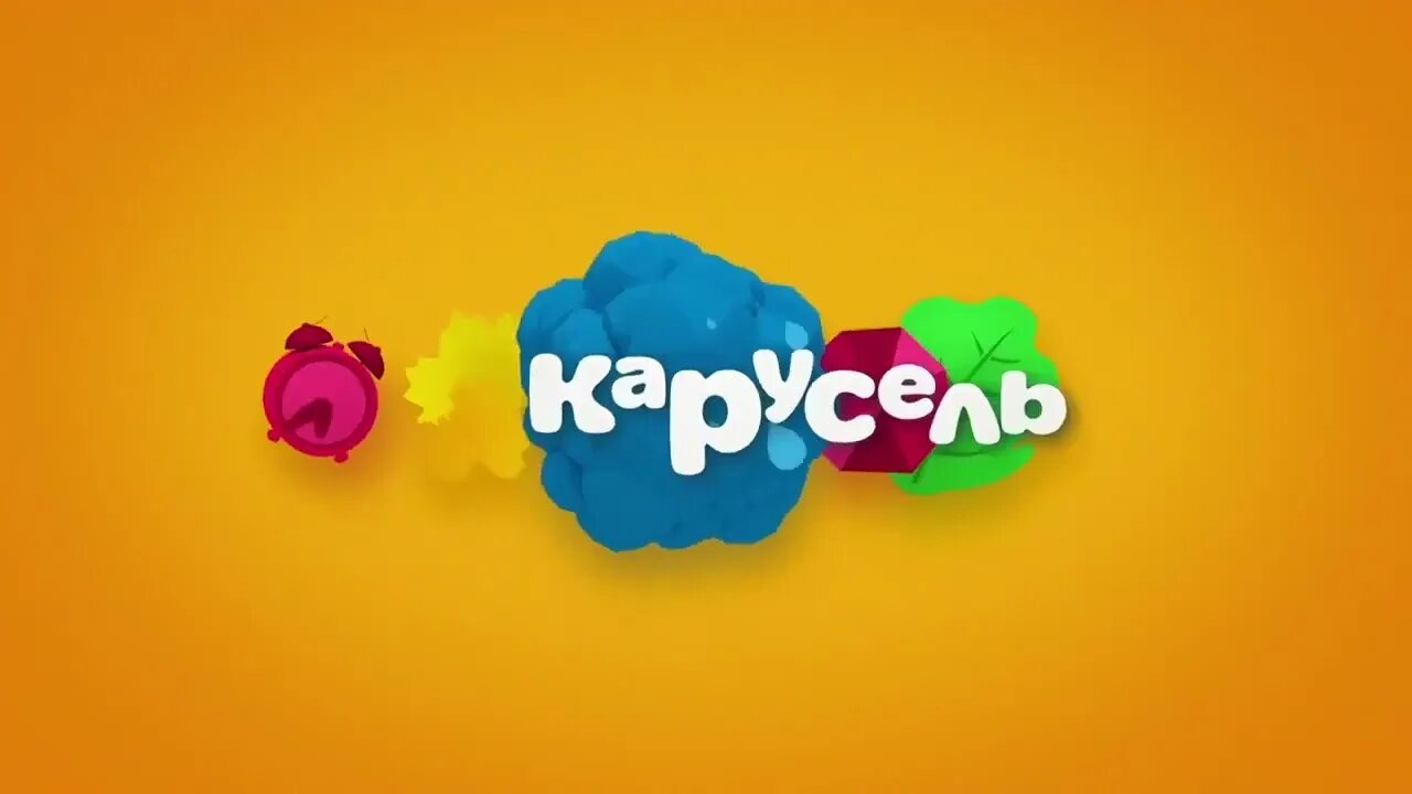 Межпрограммное телеканал карусель. Карусель осень заставка. Карусель осень заставка. Зонт для карусели. Карусель осень заставка.