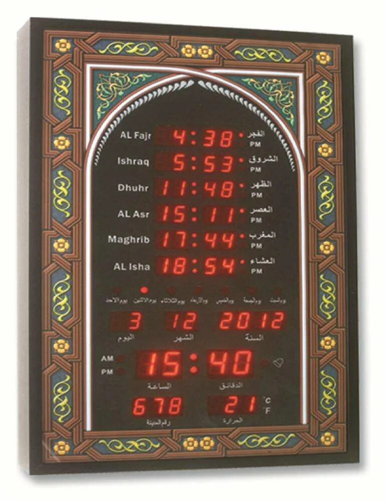 Электронные мусульманские. Исламские часы настенные с Азаном. Мусульманские часы настенные с Азаном. Часы настенные мусульманские для мечети Аль Харамейн. Часы азан мусульманские.