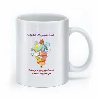 Надпись на кружку учителю
