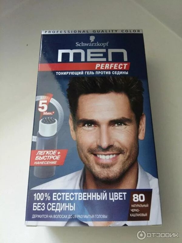 Мужская краска для волос Schwarzkopf men perfect палитра. Шварцкопф тонирующий гель для мужчин. Schwarzkopf men perfect 40. Шварцкопф тонирующий гель для мужчин 40. Против седины для мужчин гель