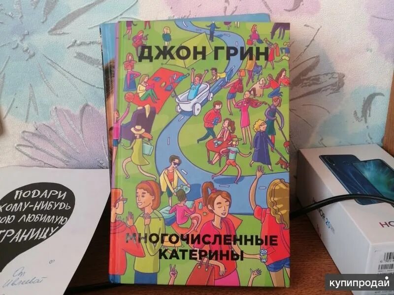 Советские книги для подростков. Книги для подростков. Читай город книги для подростков. Читать книги для подростков. Популярные книги для подростков.