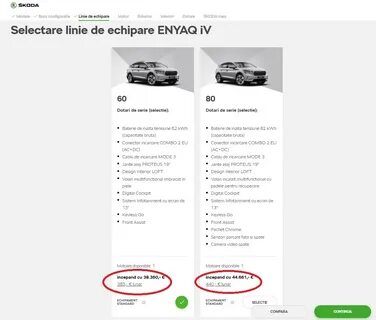 Skoda не работает