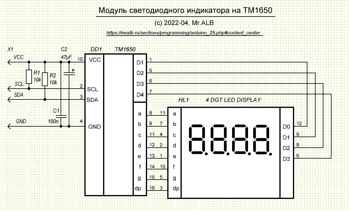 Динамическая индикация семисегментный индикатор. Динамическая индикация семисегментный индикатор
