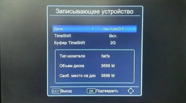 Не работает т2. Настройка т2. как настроить т2. world vision настройка каналов. тюнер т2 с вай фай как работает.