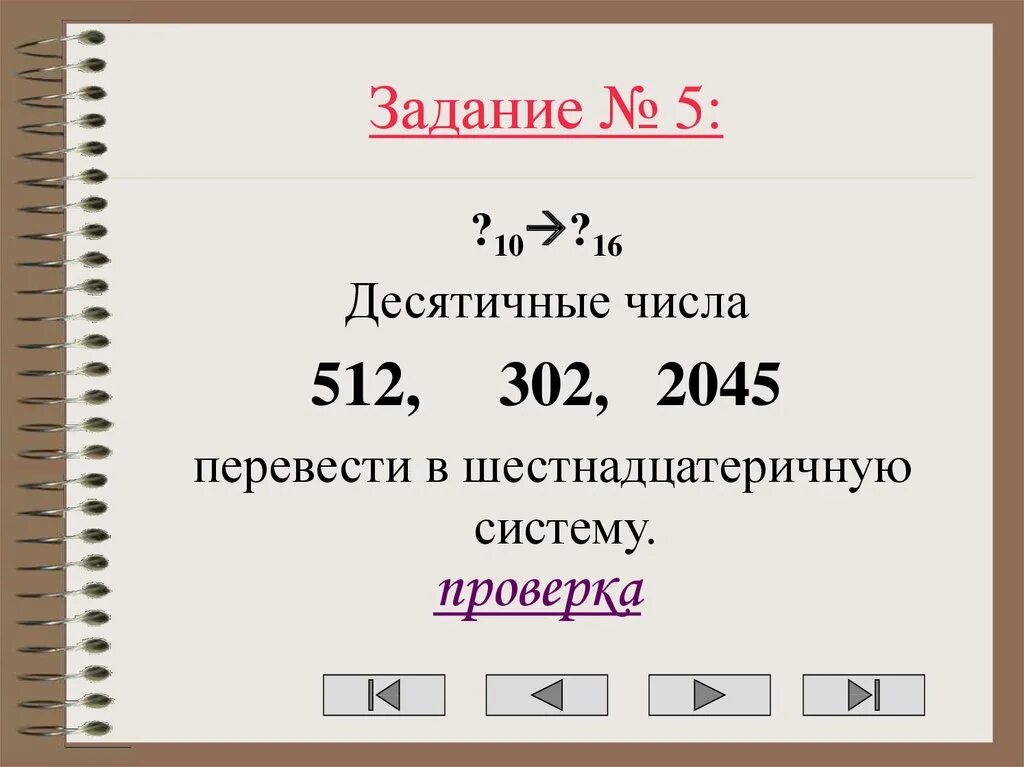 Для числа 512 запишите. Трехзначные натуральные числа. Записать все цифры. Для числа 512 запишите. Запишите все трехзначные числа.