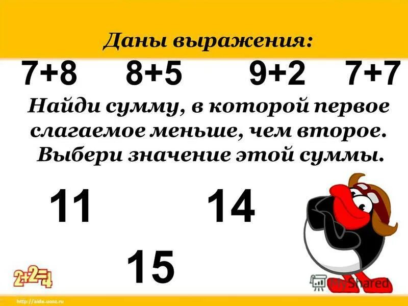 Выберите и выберите разница. Выберите и выберите разница